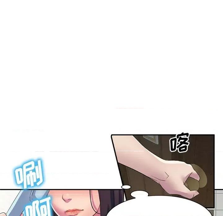 刺激的寄居生活 侄女来敲门-第 3 话 第162页