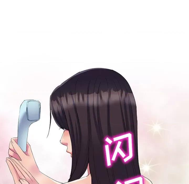 刺激的寄居生活 侄女来敲门-第 3 话 第166页