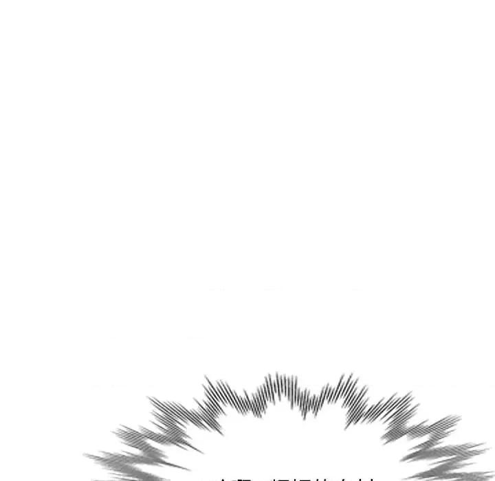 刺激的寄居生活 侄女来敲门-第 3 话 第169页