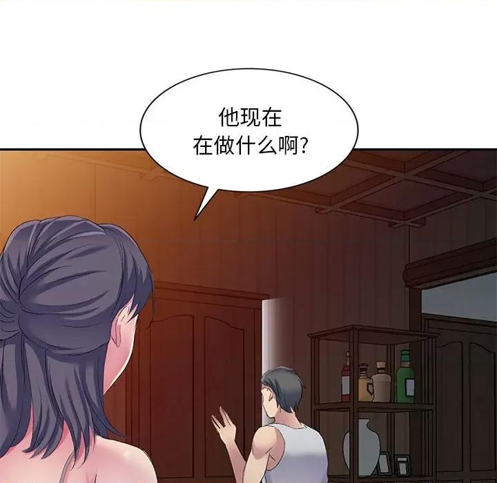 刺激的寄居生活 侄女来敲门-第 4 话 第36页