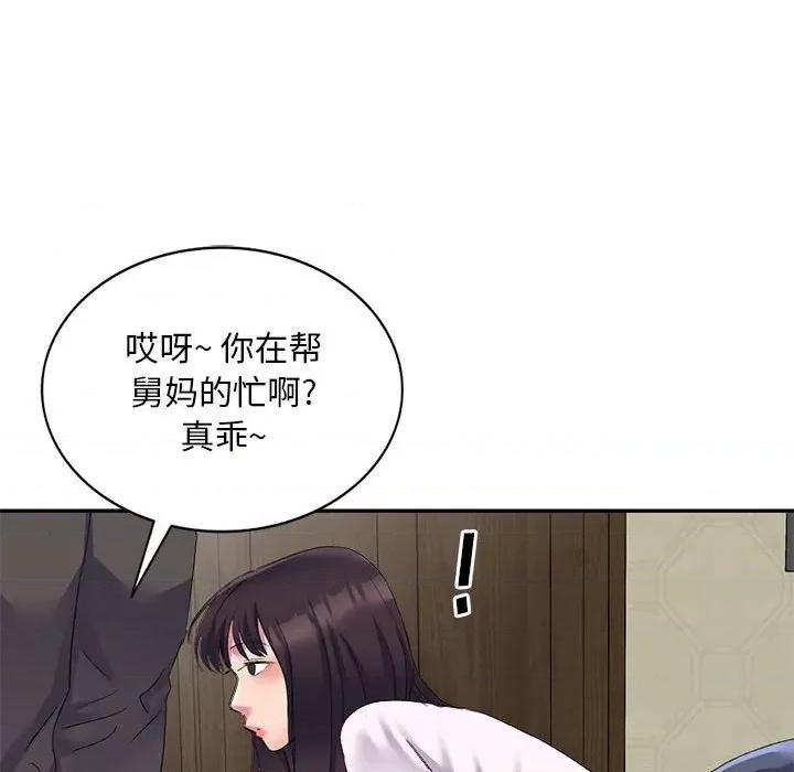 刺激的寄居生活 侄女来敲门-第 4 话 第61页