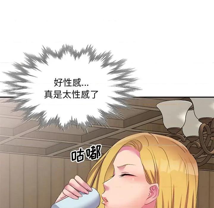 刺激的寄居生活 侄女来敲门-第 4 话 第74页