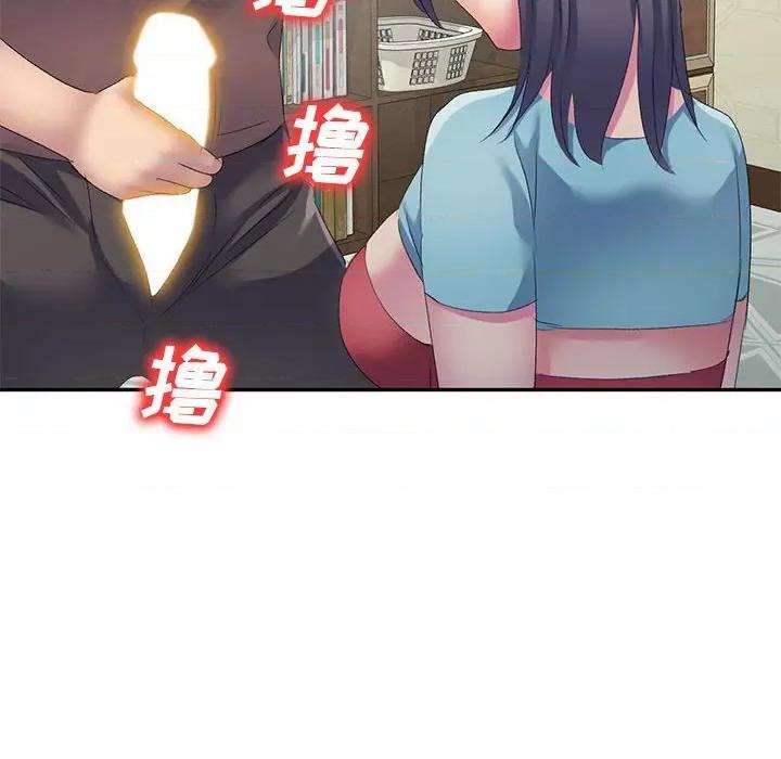 刺激的寄居生活 侄女来敲门-第 4 话 第113页