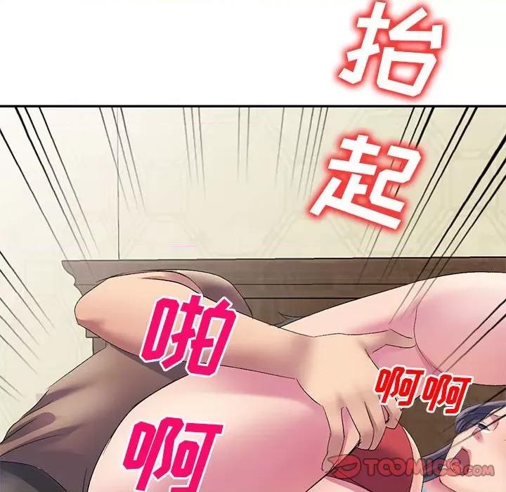 刺激的寄居生活 侄女来敲门-第 4 话 第123页
