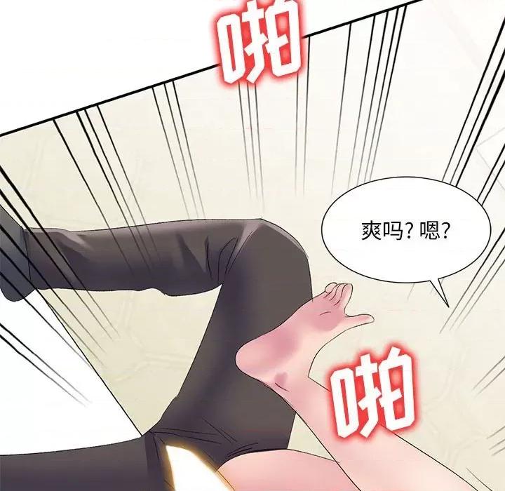 刺激的寄居生活 侄女来敲门-第 4 话 第127页
