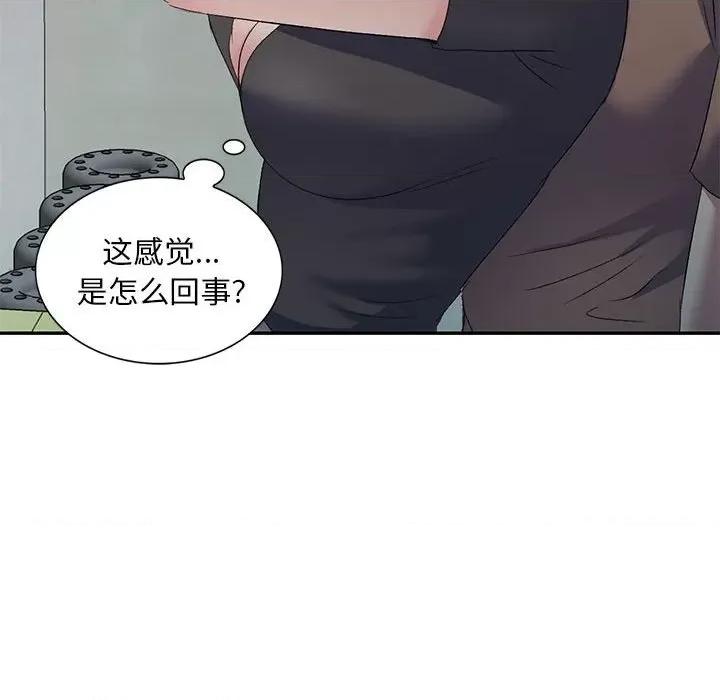 刺激的寄居生活 侄女来敲门-第 5 话 第24页
