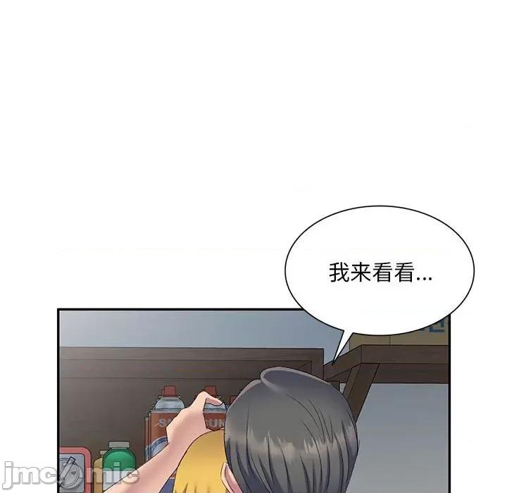 刺激的寄居生活 侄女来敲门-第 5 话 第25页