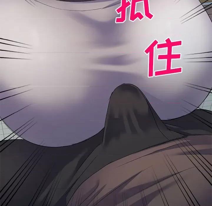 刺激的寄居生活 侄女来敲门-第 5 话 第28页