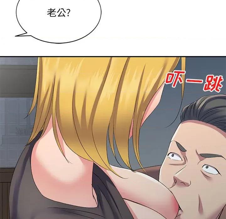 刺激的寄居生活 侄女来敲门-第 5 话 第81页