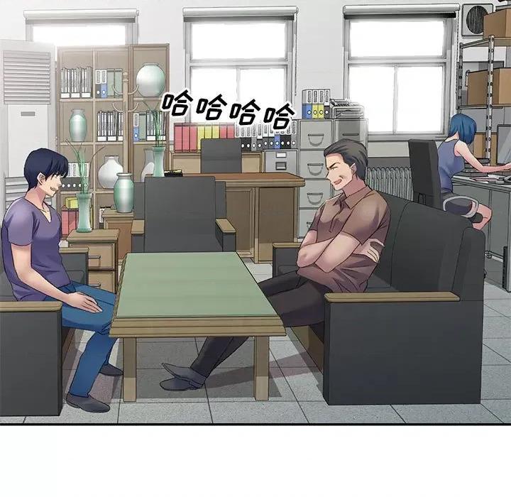 刺激的寄居生活 侄女来敲门-第 5 话 第104页