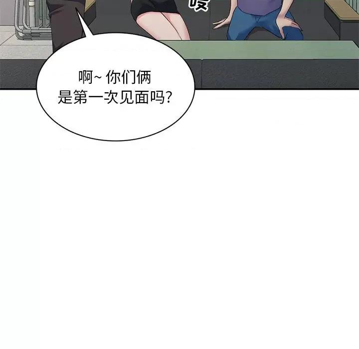 刺激的寄居生活 侄女来敲门-第 5 话 第114页