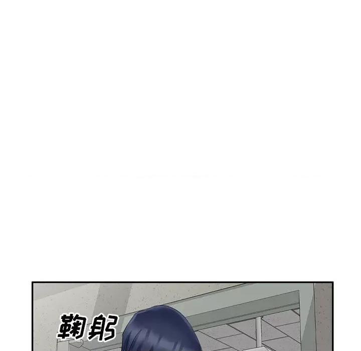 刺激的寄居生活 侄女来敲门-第 5 话 第124页