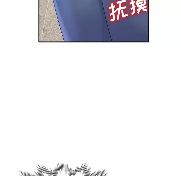 刺激的寄居生活 侄女来敲门-第 5 话 第158页