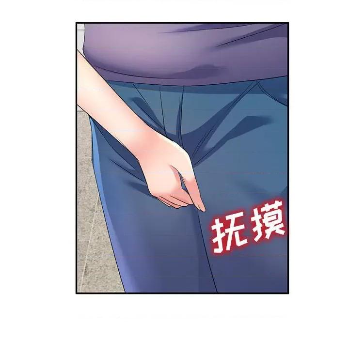 刺激的寄居生活 侄女来敲门-第 6 话 第8页