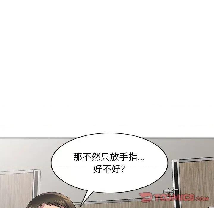刺激的寄居生活 侄女来敲门-第 6 话 第27页