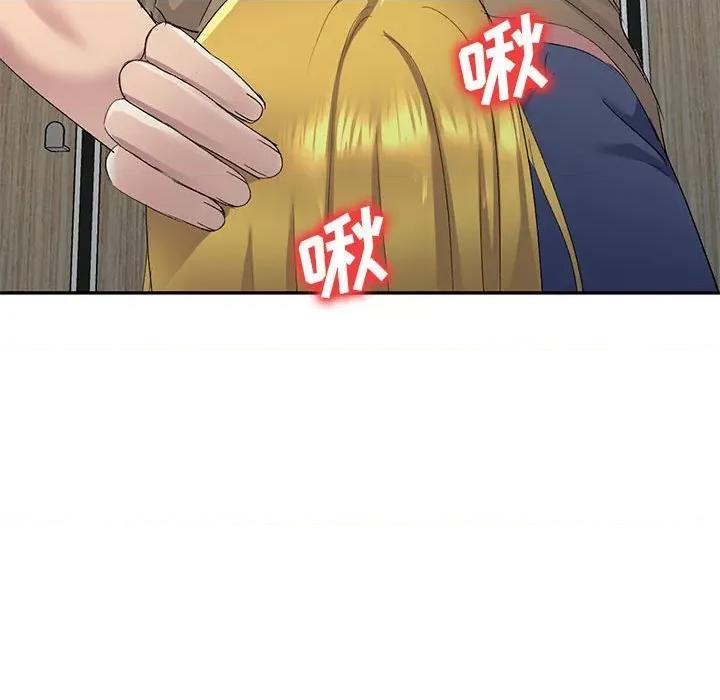 刺激的寄居生活 侄女来敲门-第 6 话 第29页