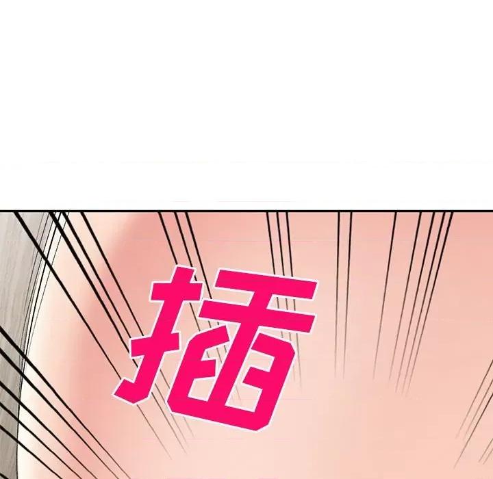 刺激的寄居生活 侄女来敲门-第 6 话 第59页
