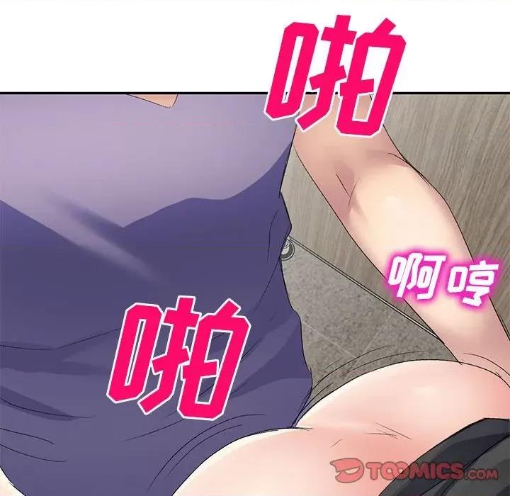 刺激的寄居生活 侄女来敲门-第 6 话 第63页