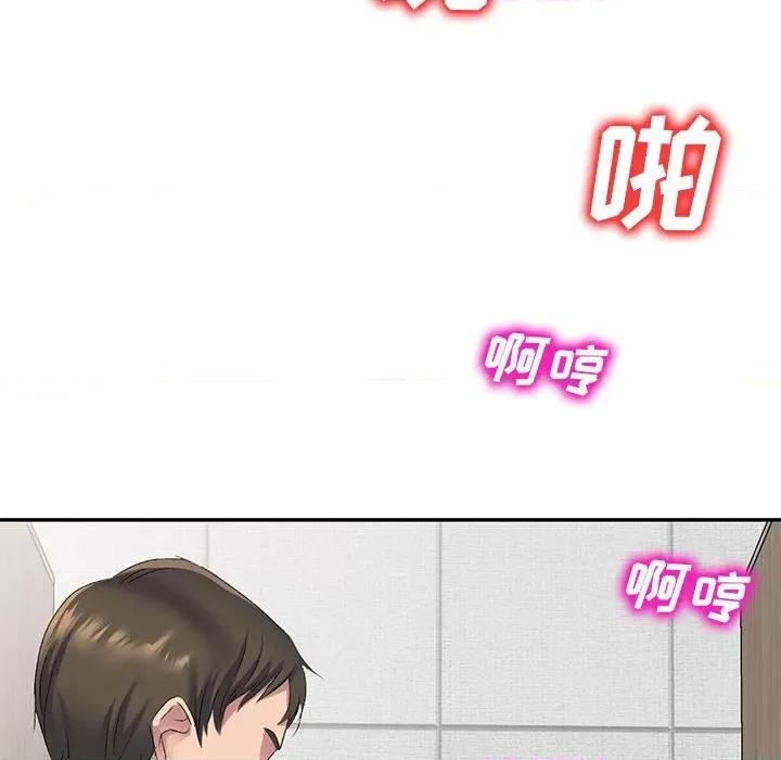 刺激的寄居生活 侄女来敲门-第 6 话 第74页
