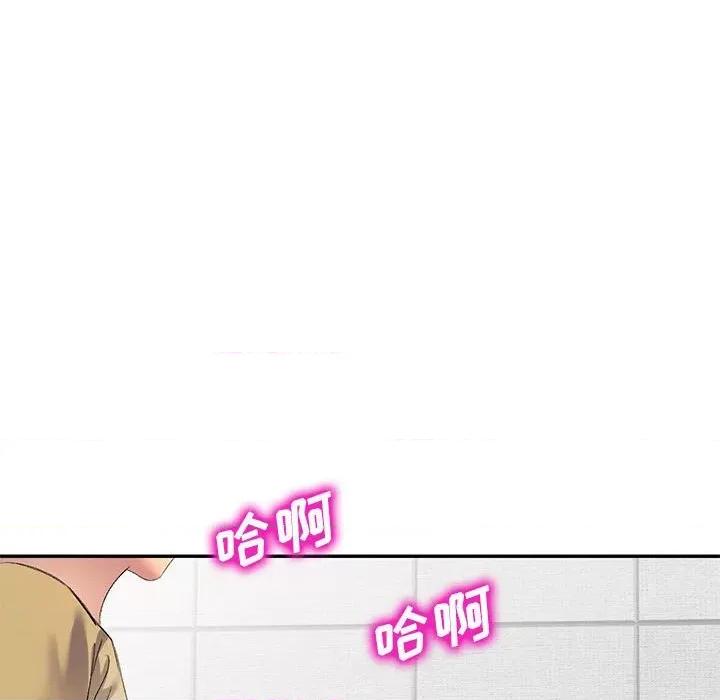 刺激的寄居生活 侄女来敲门-第 6 话 第77页