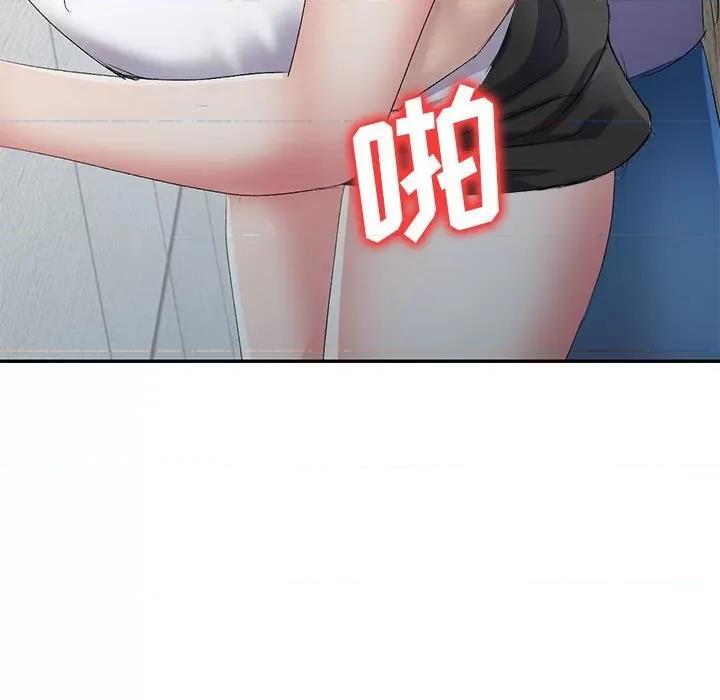 刺激的寄居生活 侄女来敲门-第 6 话 第91页