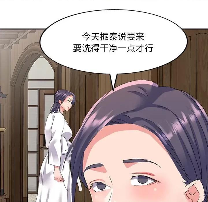 刺激的寄居生活 侄女来敲门-第 6 话 第108页