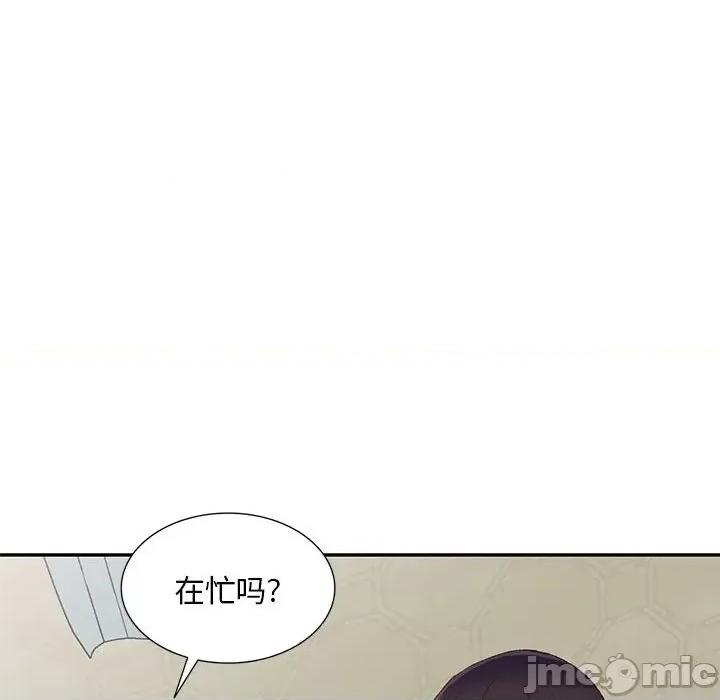 刺激的寄居生活 侄女来敲门-第 6 话 第120页
