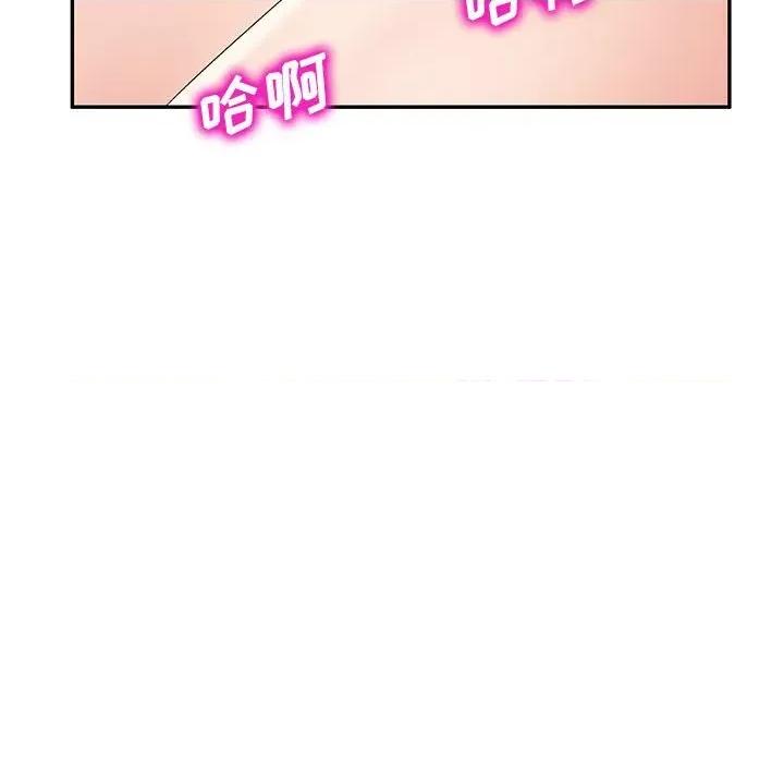 刺激的寄居生活 侄女来敲门-第 6 话 第156页