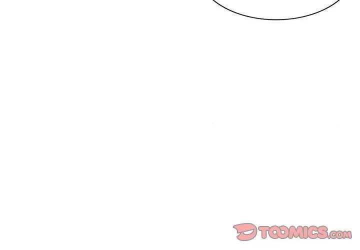 刺激的寄居生活 侄女来敲门-第 7 话 第3页