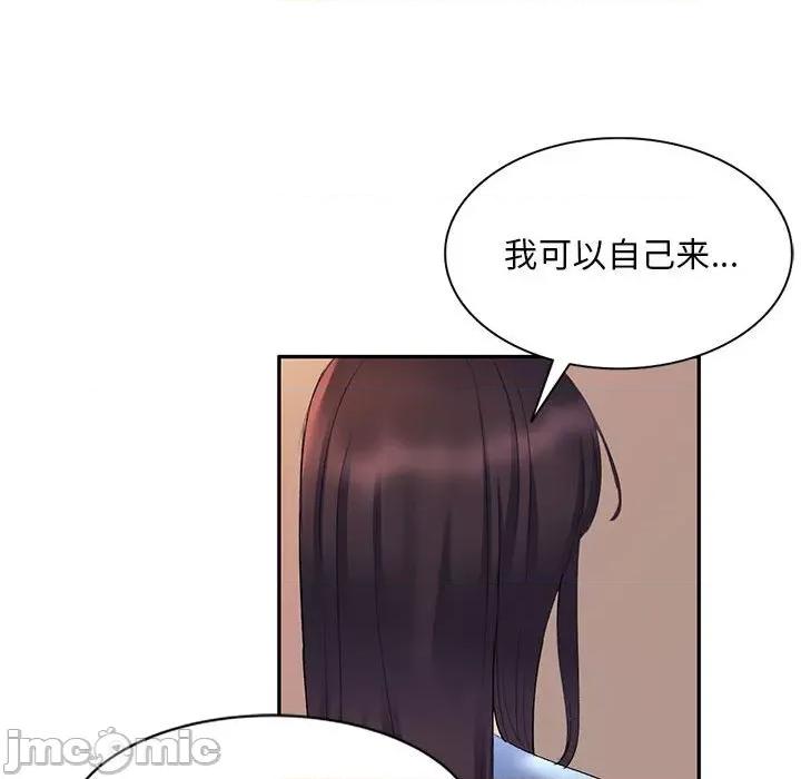 刺激的寄居生活 侄女来敲门-第 7 话 第60页