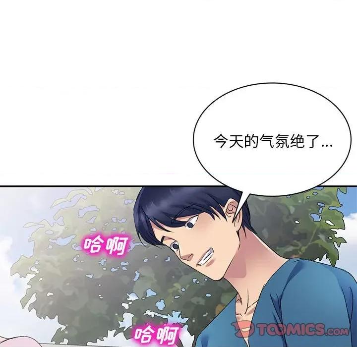 刺激的寄居生活 侄女来敲门-第 7 话 第129页