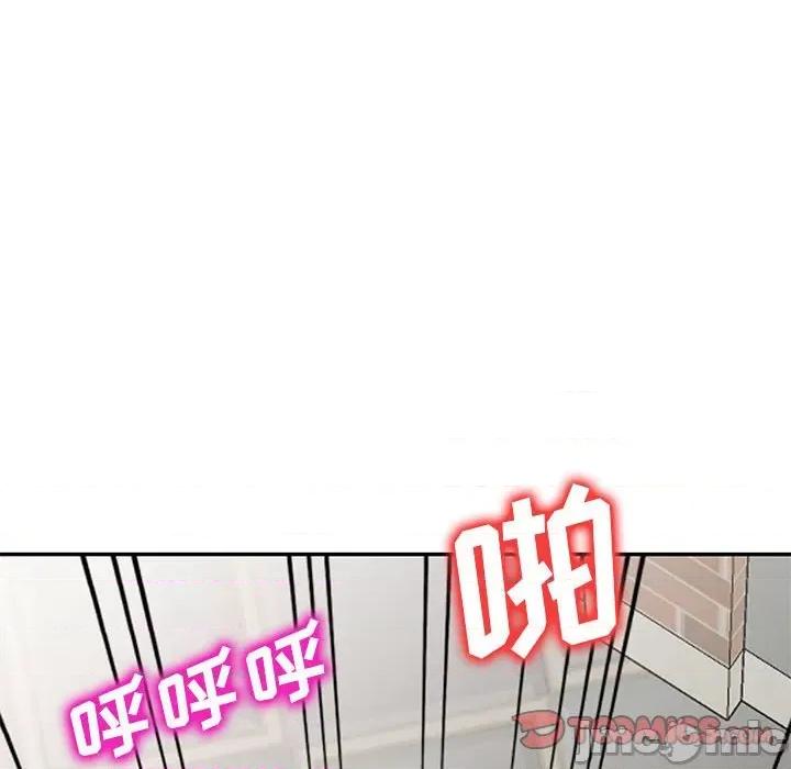 刺激的寄居生活 侄女来敲门-第 7 话 第135页