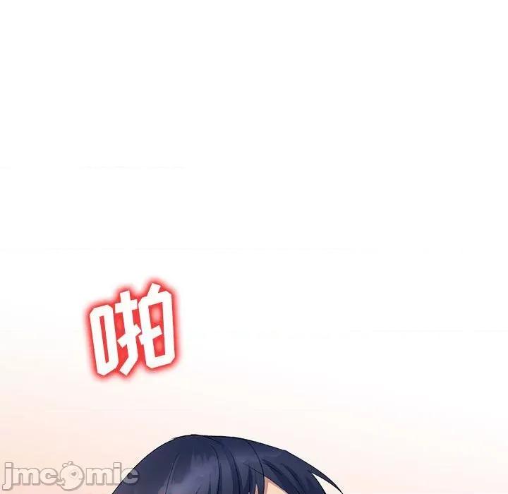 刺激的寄居生活 侄女来敲门-第 7 话 第155页