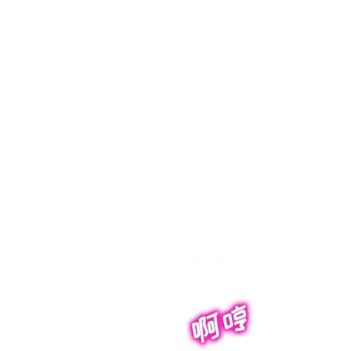 刺激的寄居生活 侄女来敲门-第 8 话 第23页