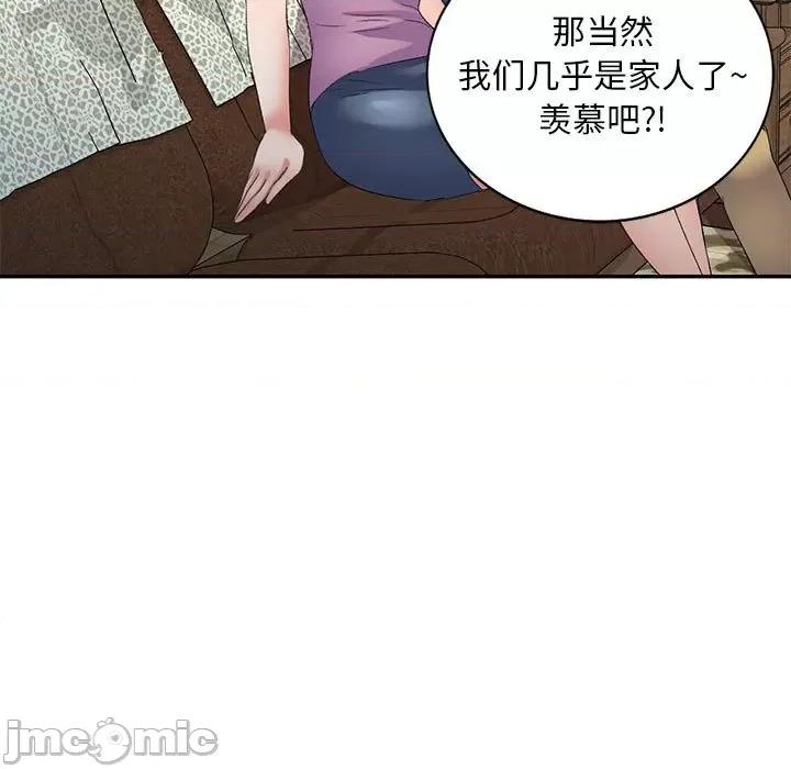 刺激的寄居生活 侄女来敲门-第 8 话 第85页