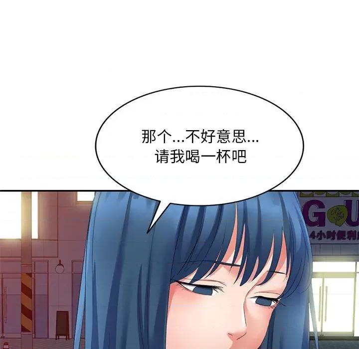 刺激的寄居生活 侄女来敲门-第 9 话 第23页