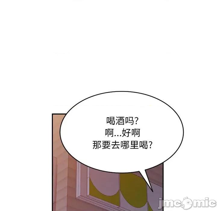 刺激的寄居生活 侄女来敲门-第 9 话 第25页