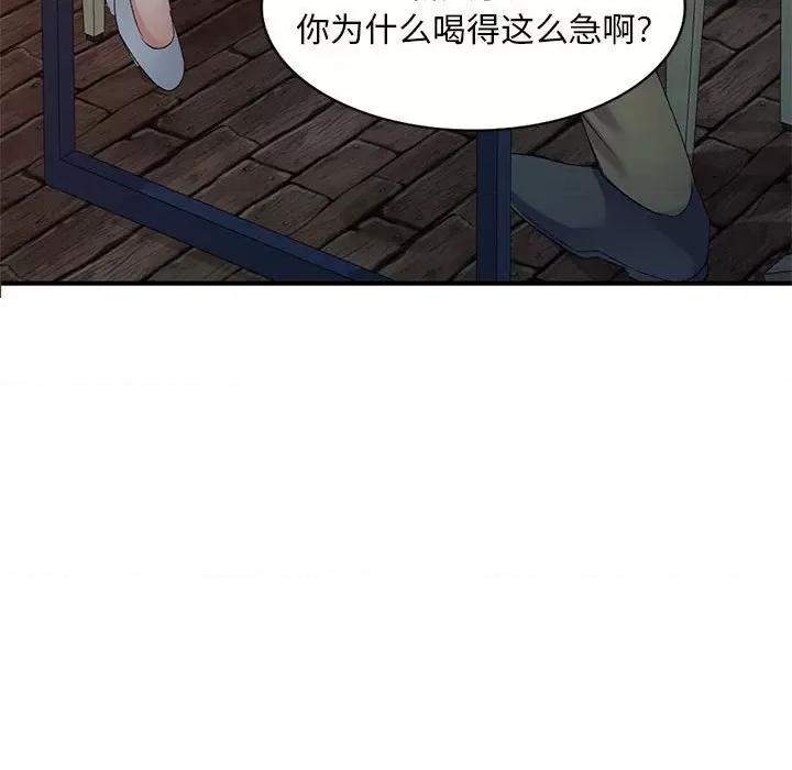 刺激的寄居生活 侄女来敲门-第 9 话 第31页