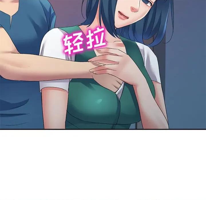 刺激的寄居生活 侄女来敲门-第 9 话 第63页