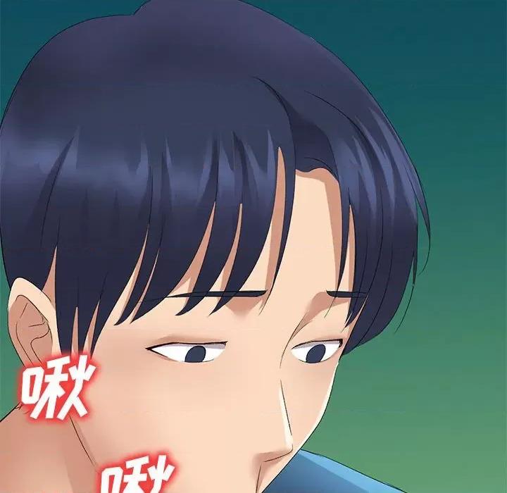 刺激的寄居生活 侄女来敲门-第 9 话 第79页