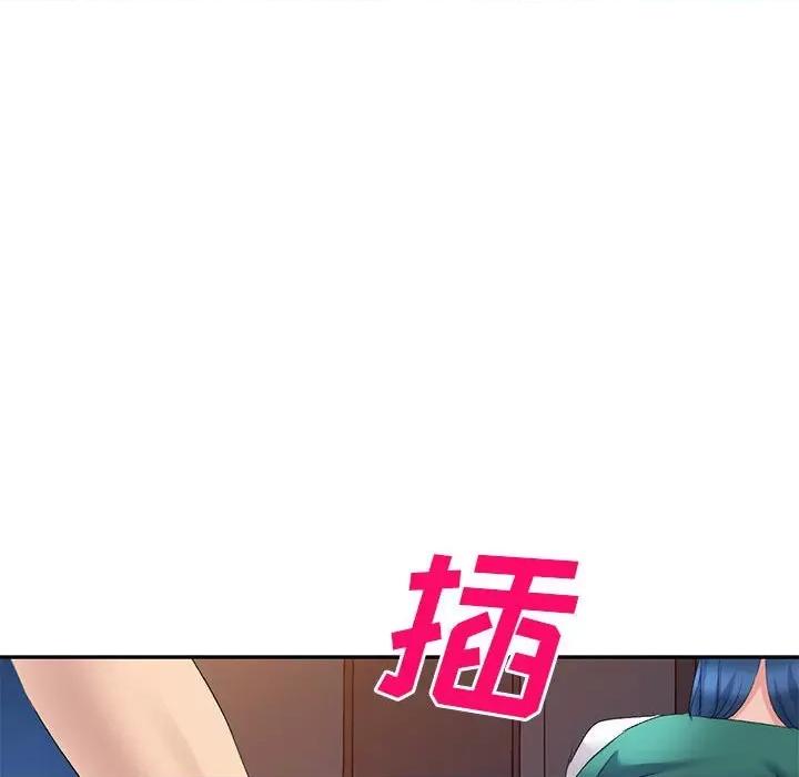 刺激的寄居生活 侄女来敲门-第 9 话 第123页