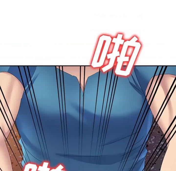 刺激的寄居生活 侄女来敲门-第 9 话 第126页