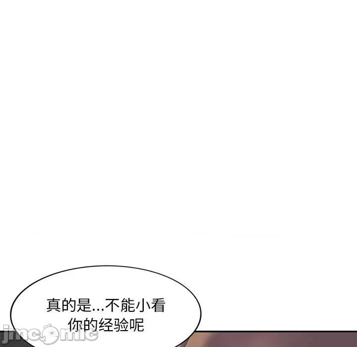 刺激的寄居生活 侄女来敲门-第 10 话 第60页