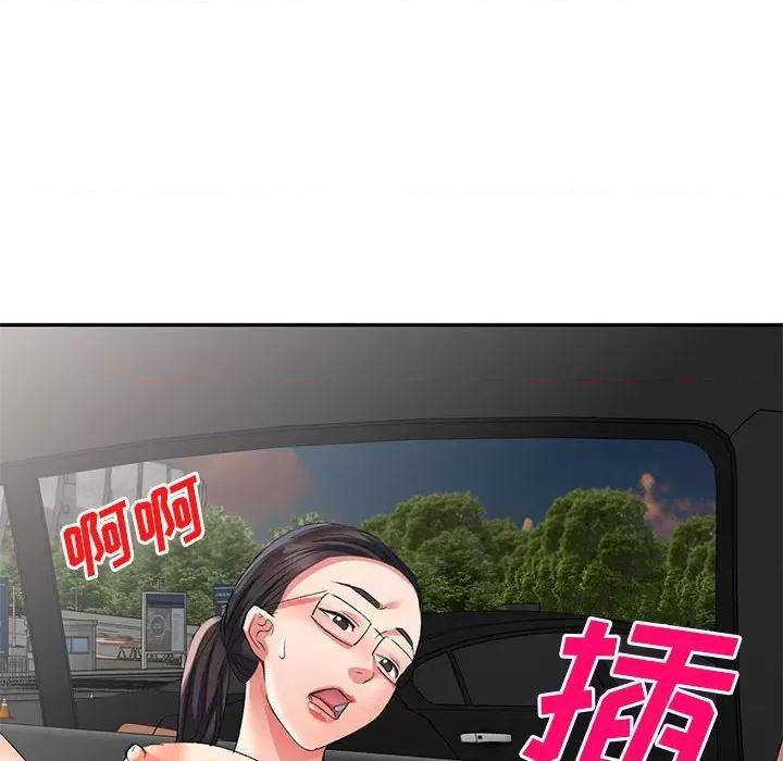刺激的寄居生活 侄女来敲门-第 10 话 第63页