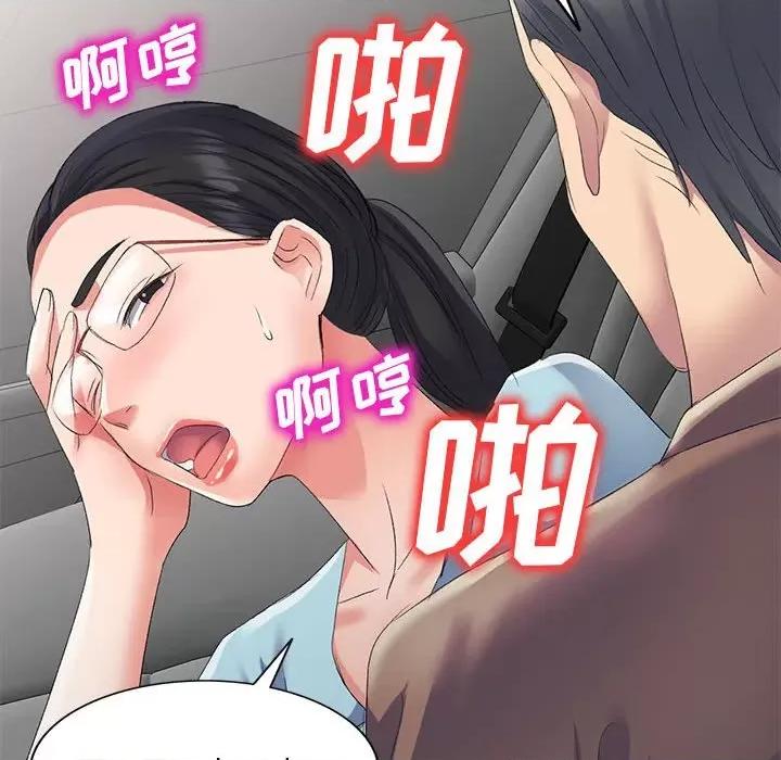 刺激的寄居生活 侄女来敲门-第 10 话 第78页