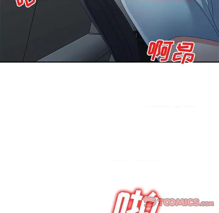 刺激的寄居生活 侄女来敲门-第 10 话 第84页