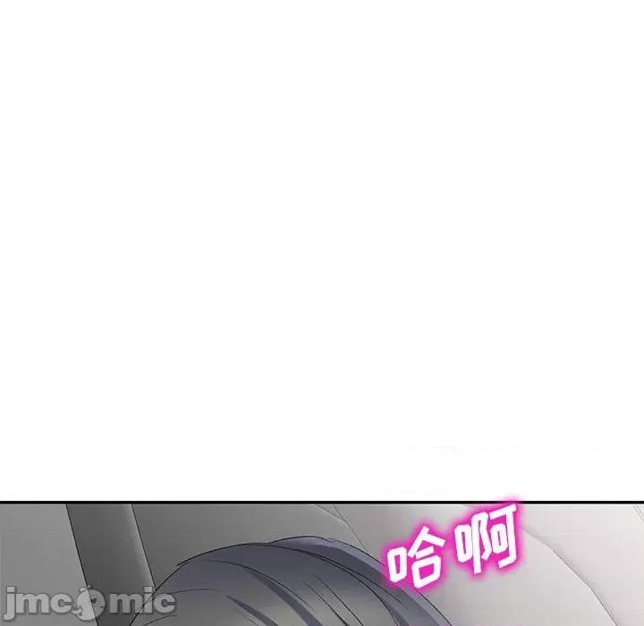 刺激的寄居生活 侄女来敲门-第 10 话 第90页