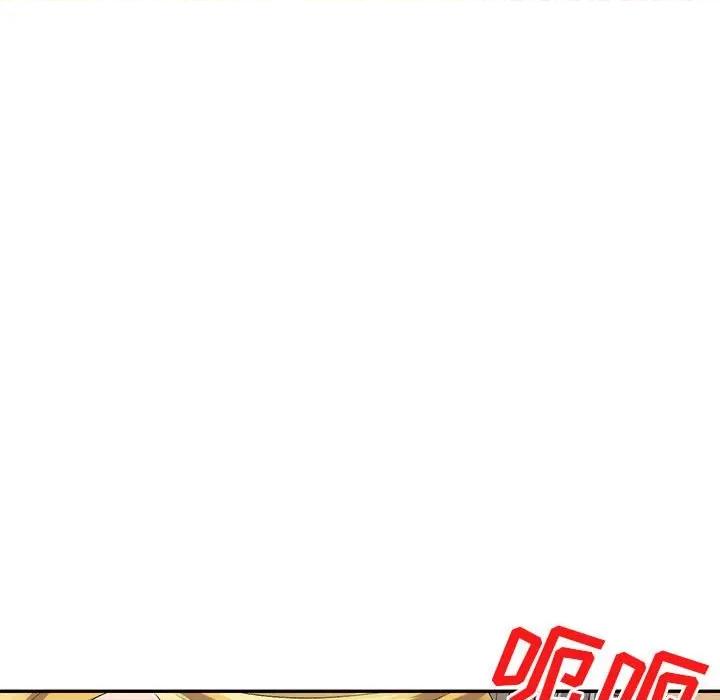 刺激的寄居生活 侄女来敲门-第 10 话 第151页