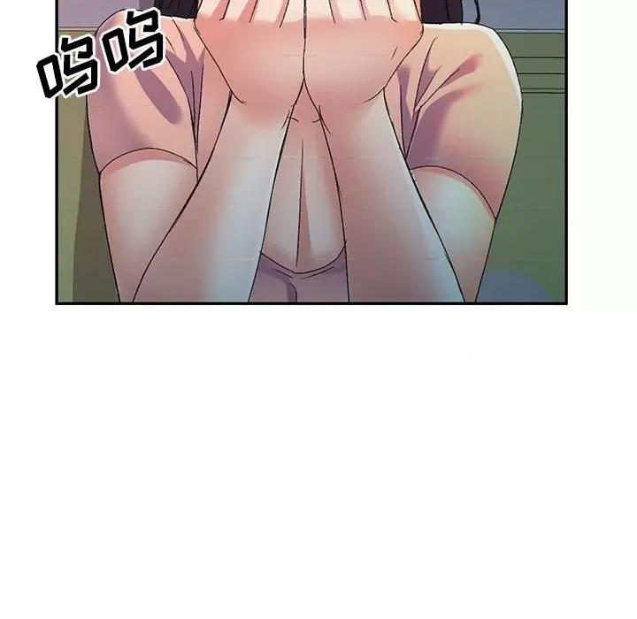 刺激的寄居生活 侄女来敲门-第 11 话 第29页