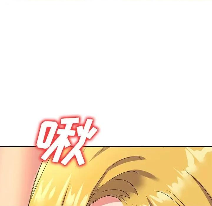 刺激的寄居生活 侄女来敲门-第 11 话 第46页
